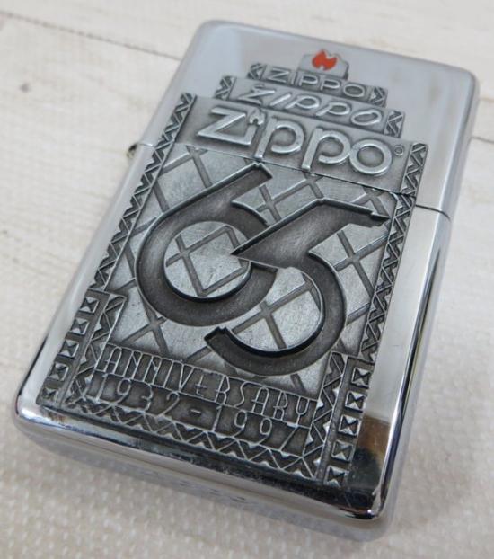Zapaľovač Zippo 65th Anniversary 1997