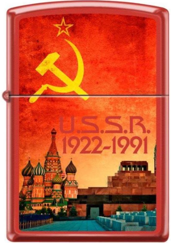 Zapaľovač Zippo USSR 1922-1991 4374